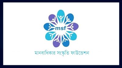 দুই মাসে মব সহিংসতায় ৫৩ জনের মৃত্যু