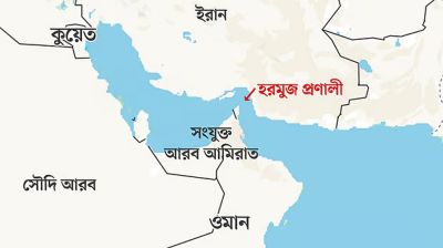 শান্তি চুক্তির কতদিন পর হরমুজ খোলা হবে জানালো ইরান
