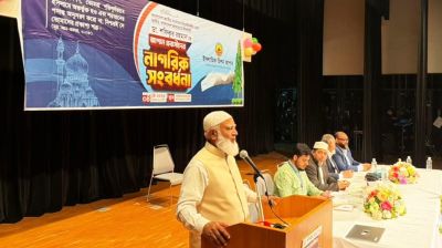 মানবিক বাংলাদেশ গড়ার লড়াই অব্যাহত থাকবে