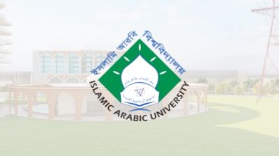 কামিল পরীক্ষার ফল প্রকাশ, পাশের হার ৮৯.৮২%