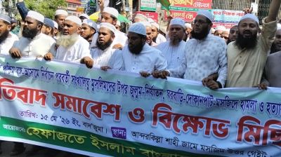 ভারতে মুসলিমদের ওপর নির্যাতনের প্রতিবাদে হেফাজতের বিক্ষোভ