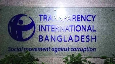 ‘সরকার মানবাধিকার কমিশনকে অকার্যকর করার পথে হাঁটছে’