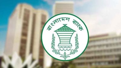 ঈদের ছুটিতে যেসব এলাকায় সীমিত আকারে খোলা থাকবে ব্যাংক