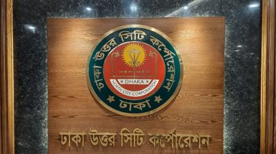 ঈদের পর ফুটপাতে বসলে হকারদের বিরুদ্ধে কঠোর ব্যবস্থা