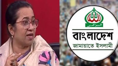 জামায়াত ও জাকাত নিয়ে নিলোফারের বক্তব্যের নিন্দা