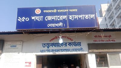 পশুর লাথি-গুঁতায় নোয়াখালীতে আহত ৩০