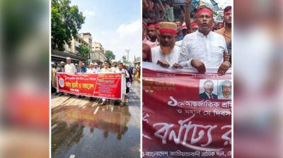 শ্রমিকদের অধিকারের দাবিতে পৃথক কর্মসূচিতে বিএনপি-জামায়াত