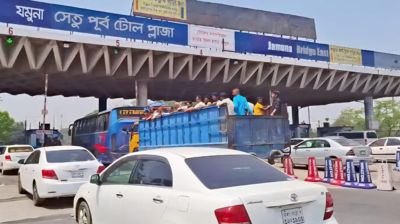 একদিনে যমুনা সেতুতে রেকর্ড টোল আদায়