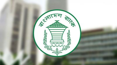 একদিনের ছুটি বাতিল, খোলা থাকছে ব্যাংক