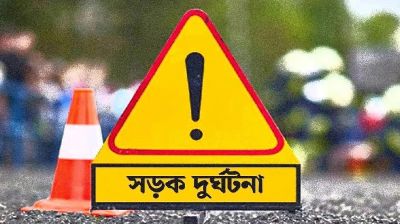 অটোরিকশা-ডাম্প ট্রাকের সংঘর্ষ, নিহত ২