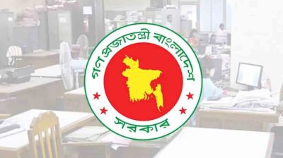 ঈদুল আজহা উপলক্ষে একটি সাপ্তাহিক ছুটি বাতিল