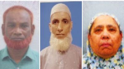 সৌদিতে আরো ৩ বাংলাদেশি হজযাত্রীর মৃত্যু