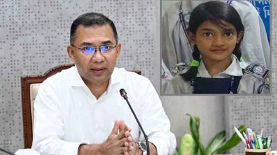 রামিসার বাসায় প্রধানমন্ত্রী