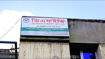 ঋণ না নিয়েও কিস্তির চাপ, ডিএফইডির বিরুদ্ধে জালিয়াতির অভিযোগ