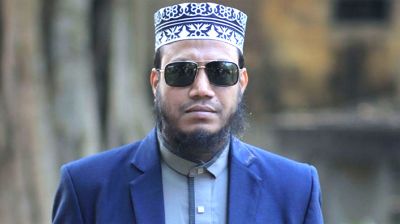 আমির হামজাকে হাজির হতে পত্রিকায় বিজ্ঞপ্তি প্রকাশের নির্দেশ