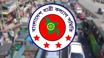 এপ্রিলে ৫২৭ সড়ক দুর্ঘটনায় নিহত ৫১০, আহত ১২৬৮  