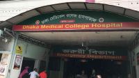 ঢামেক হাসপাতালে অর্ধশত দালাল আটক  