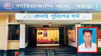 ফুটবল খেলা নিয়ে ঝগড়া, ছুরিকাঘাতে শিক্ষার্থী নিহত