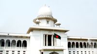 বিচার বিভাগের ভারমূর্তি ক্ষুন্নের দায়ে সুপ্রিম কোর্টের সহকারী রেজিস্ট্রার বরখাস্ত