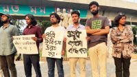 হামে শিশুমৃত্য: ইউনুস-নূরজাহানের বিচার চাইলো ছাত্র ইউনিয়ন