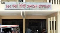 টাঙ্গাইলে একদিনে হামে আক্রান্ত ২৭