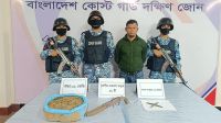 লঞ্চে অস্ত্র ও গাঁজাসহ যুবক আটক
