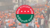 একযোগে ছাত্রদলের ২৯ কমিটি ঘোষণা