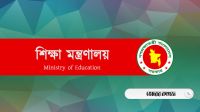 চাকরি ছেড়েছেন শিক্ষা ক্যাডারের ৫ কর্মকর্তা  
