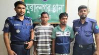 গাঁজাসহ দুই ভাই গ্রেপ্তার