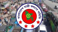ঈদযাত্রায় প্রায় ৬ কোটি টাকা বাড়তি ভাড়া আদায়