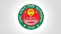 ছুটির দিনেও খোলা থাকবে দক্ষিণ সিটি