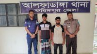 মাদকবিরোধী অভিযানে দুই যুবকের কারাদণ্ড