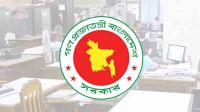 ঈদুল আজহা উপলক্ষে একটি সাপ্তাহিক ছুটি বাতিল