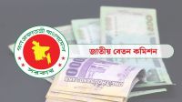 সরকারি চাকরিজীবীদের বেতন কত বাড়ছে, যা জানা গেল