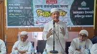 জনগণের দাবি আদায়ে সংসদ ও রাজপথে ভূমিকা রাখবে জামায়াত: ড. আযাদ