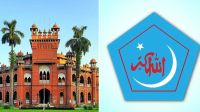 ঢাবির বটতলায় ‘কোরআন সন্ধ্যা’ আয়োজন করছে ছাত্রশিবির