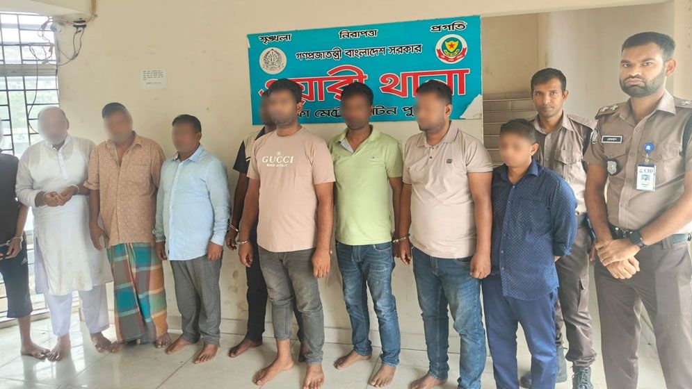 রাজধানীতে ডিবি পরিচয়ে স্বর্ণ-টাকা ছিনতাই, গ্রেপ্তার ৯