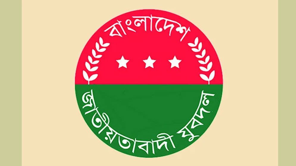 যুবদলের পূর্ণাঙ্গ কমিটি ঘোষণা  