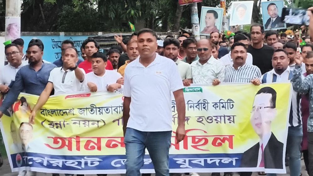 যুবদলের নতুন কমিটিকে স্বাগত জানিয়ে বাগেরহাটে আনন্দ মিছিল