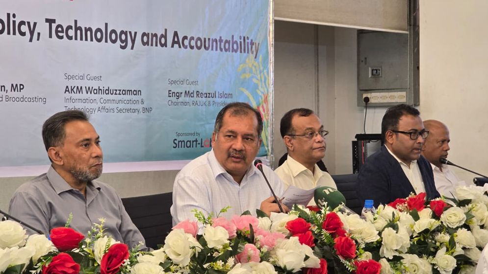 সদস্যবান্ধব টোয়াব গড়ার ঘোষণা অগ্রগামী ঐক্যজোটের