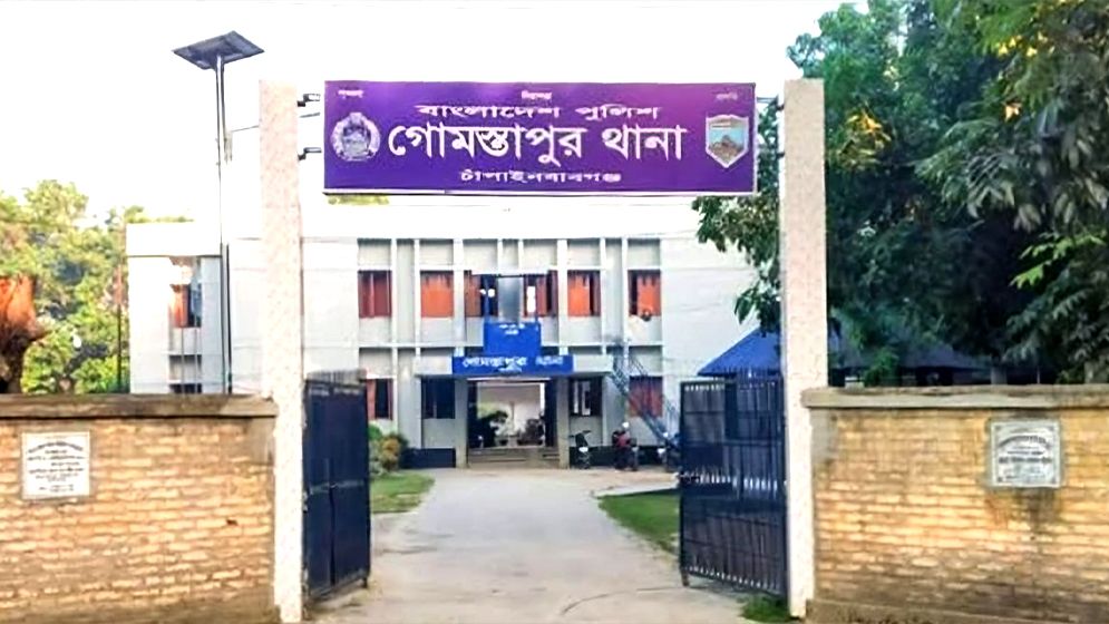 কীটনাশক পান করে গৃহবধূর আত্মহত্যা