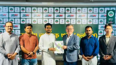 আইসিএপিপি প্রতিনিধিদলের সঙ্গে এনসিপির বৈঠক