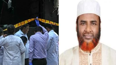 দিল্লির হোটেলে অগ্নিকাণ্ডে হতাহতের ঘটনায় জামায়াতের দুঃখ প্রকাশ