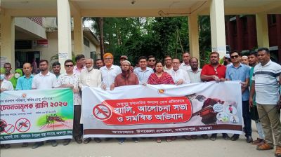 মহম্মদপুরে ডেঙ্গু প্রতিরোধে র‍্যালি