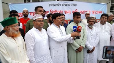 মসজিদের জন্য প্লট বরাদ্দের দাবিতে সমাবেশ