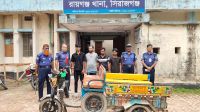 যাত্রী সেজে গাড়ি ছিনতাই, পুলিশের অভিযানে গাড়িসহ গ্রেপ্তার চার