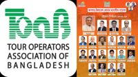কনশাস রিলায়েন্স ফোরামের নেতৃত্বে মোহাম্মদ হানিফ