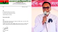 ‘প্রধানমন্ত্রীর অল্প বয়স, বুদ্ধি পাকা হয় নাই’ বলায় শোকজ