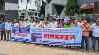 সাংবাদিকদের নিরাপত্তা নিশ্চিতে সরকারের হস্তক্ষেপ দাবি